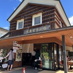 定義とうふ店 - 