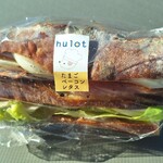 ブランジュリ・ユロ - バゲットサンド（ベーコン&エッグ&レタス）