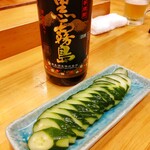 すし屋の小名浜港 - 