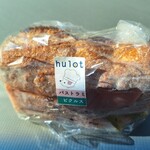 ブランジュリ・ユロ - バゲットサンド（パストラミ&ピクルス）