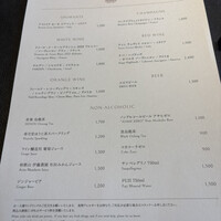 おちあいろうステーキハウス東京 - 