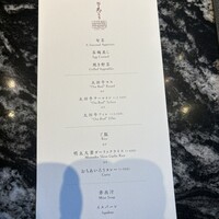 おちあいろうステーキハウス東京 - 