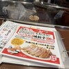 炭火焼き鳥 炭のあかり 松本 玉出帝塚山店