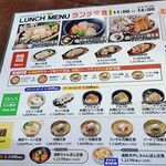 スッタルデジ - 