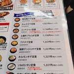 スッタルデジ - 