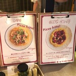 Hachihare - 揚げピザ