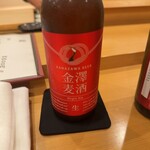 金澤 鮨 洋次郎 - 金澤麦酒