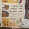 まんしゅう 宇治店