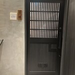 銀座 串揚げと鮨 芦屋 - 