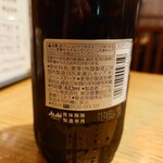 川万 - ビール2本目アサヒ大瓶