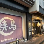 SATSUMAYA - 