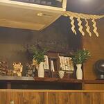 川万 - 1階席神棚