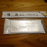 川万 - お箸とおしぼり