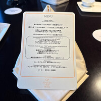 THE DINING シノワ唐紅花＆鉄板フレンチ蒔絵 - 