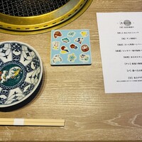 焼肉 よいん - 