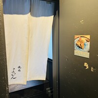 焼肉 よいん - 