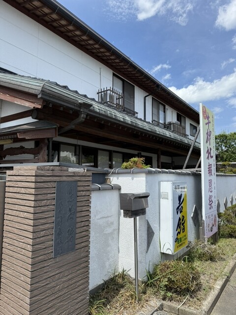 割烹 若鮨 &ndash; 登米市の寿司割烹で新鮮ネタと職人技を堪能