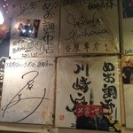 焼肉 めお 調布店 - 