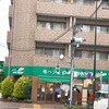 塩パン屋 パン・メゾン すみだ浅草通り店