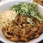 吉野家 - 