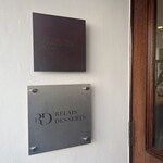 パティスリー・パリセヴェイユ - 