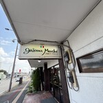 ガトー・マルシェ - 