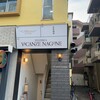 Pizzeria e Trattoria VACANZE NAGONE MOTOYAMA