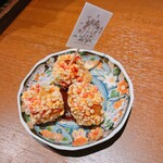 京 to 串 to 揚 和紋 - 