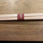 粟 ならまち店 - 