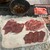 ジンギスカーン - 料理写真:アイスランド産ロース1,430円、アイスランド産ラム1,100円、ヒレ肉（裏メニュー）2,200円（右下）
