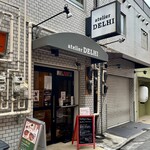 アトリエデリー - 