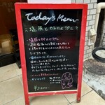 アトリエデリー - 