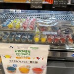 HIGHWAY OUTDOOR PARK 宮島 - 