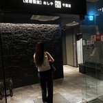 めしや アガる - 