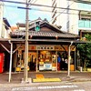 浅見本店