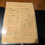 炭火焼肉 寿門 - メニュー