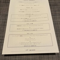ラボッカ - 