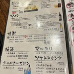 けとばし屋チャンピオン - 