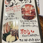 けとばし屋チャンピオン - 