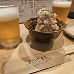 スタンド ニコ - 