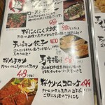 けとばし屋チャンピオン - 