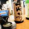 いごこち酒笑 ふらっと