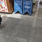 ピッツェリア・ダ・ガエターノ 薬院店 - 