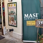 ピッツェリア・ダ・ガエターノ 薬院店 - 