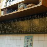 居酒屋おおきに - 