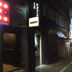 BAR ル・ヴェール - 