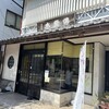 菓子司 木屋傳