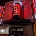 治郎吉 片町店 - 