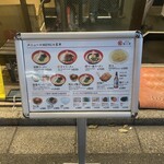 豚骨らーめん 福の軒 - 