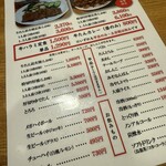 味の牛たん 喜助 発祥の店 - 